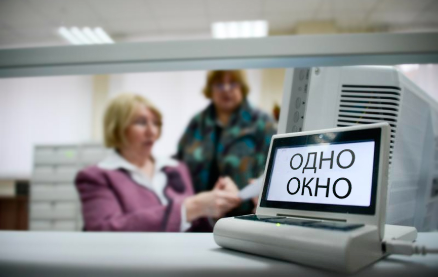 Правительство расширило возможности информационной системы «Одно окно»